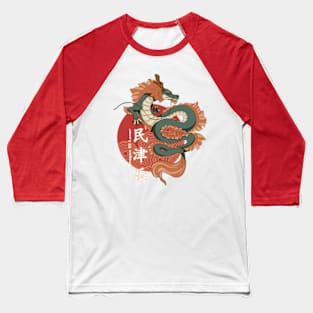 Dragon Of Lunar Baseball T-Shirt